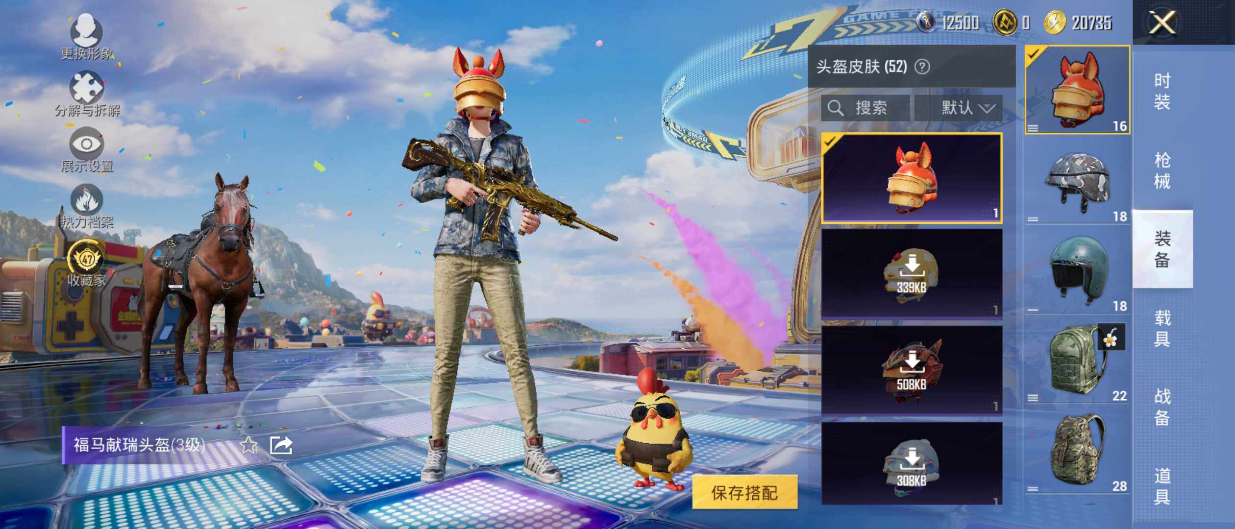 大图
