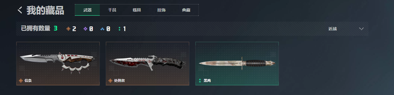 SJZQM4110574三角洲行动账号详情图20