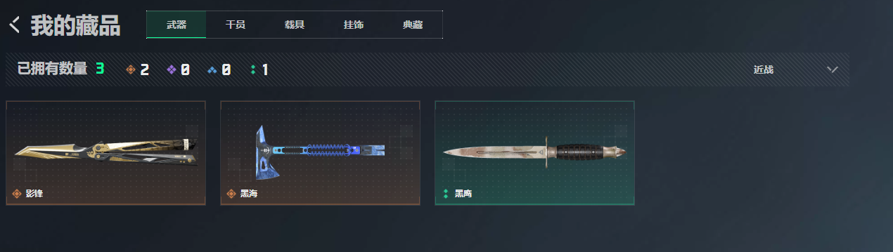 SJZQM4109769三角洲行动账号详情图21