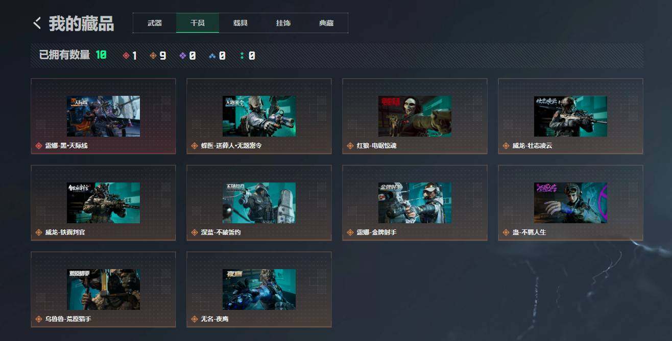 SJZQM4109769三角洲行动账号详情图22