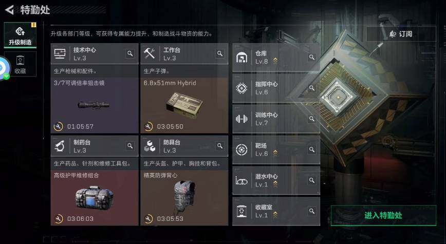 SJZQM4109942三角洲行动账号详情图8