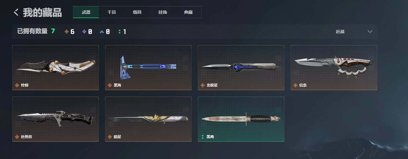 SJZQM4109234三角洲行动账号详情图10