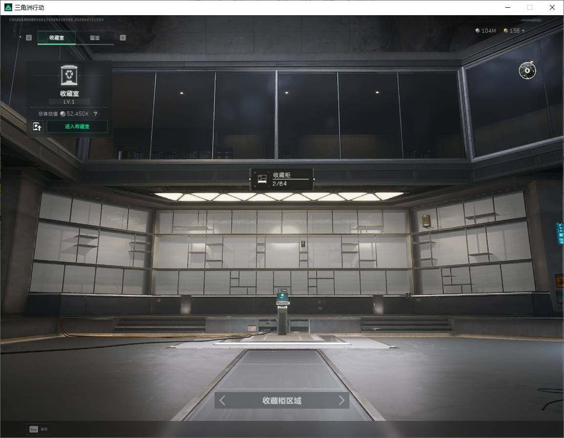 SJZQM4109234三角洲行动账号详情图24