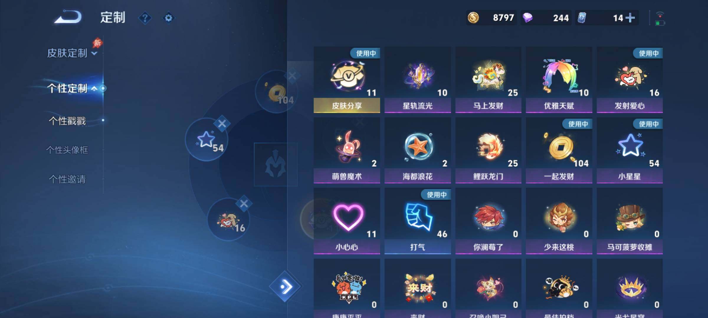 WZCMY4322352王者荣耀账号详情图31