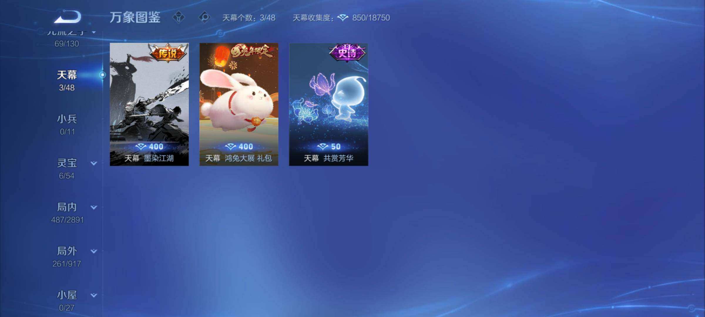 WZCMY4322352王者荣耀账号详情图22