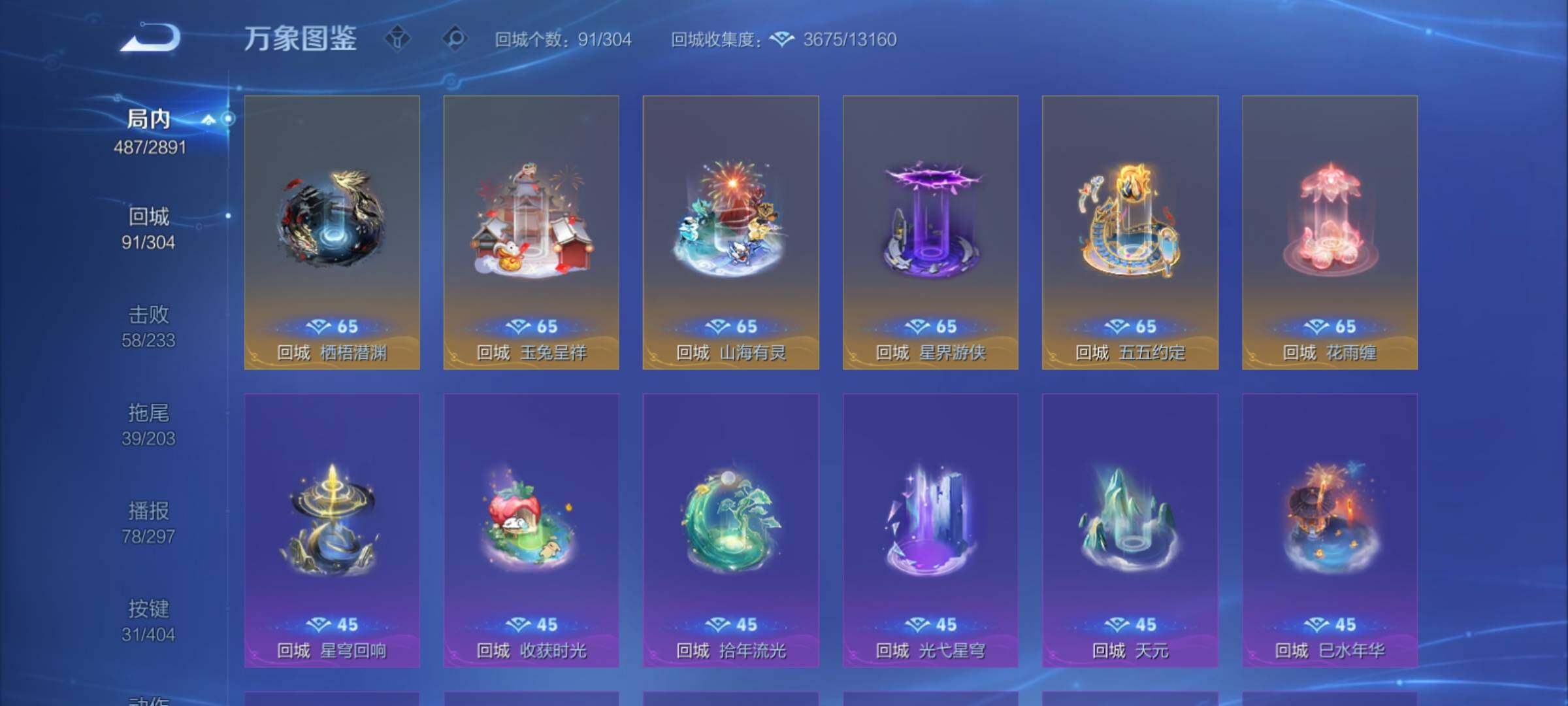 WZCMY4322352王者荣耀账号详情图25