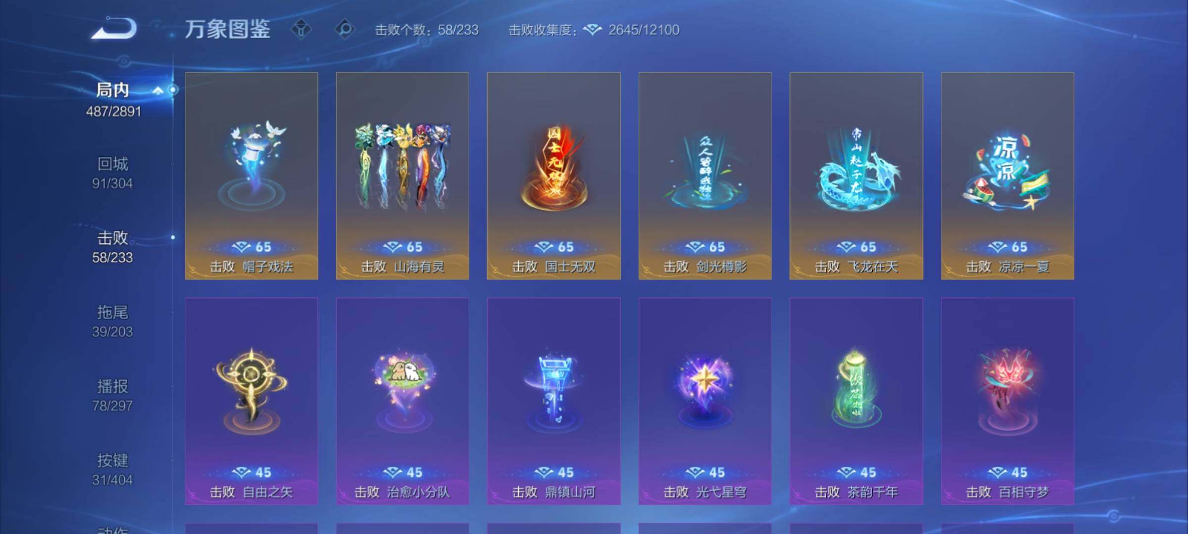 WZCMY4322352王者荣耀账号详情图26