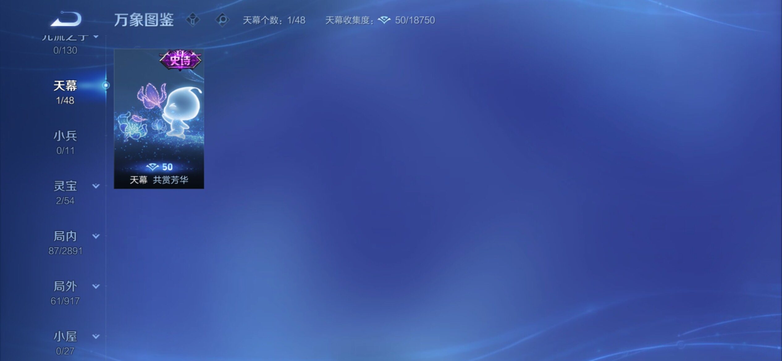 WZCMY4322378王者荣耀账号详情图11