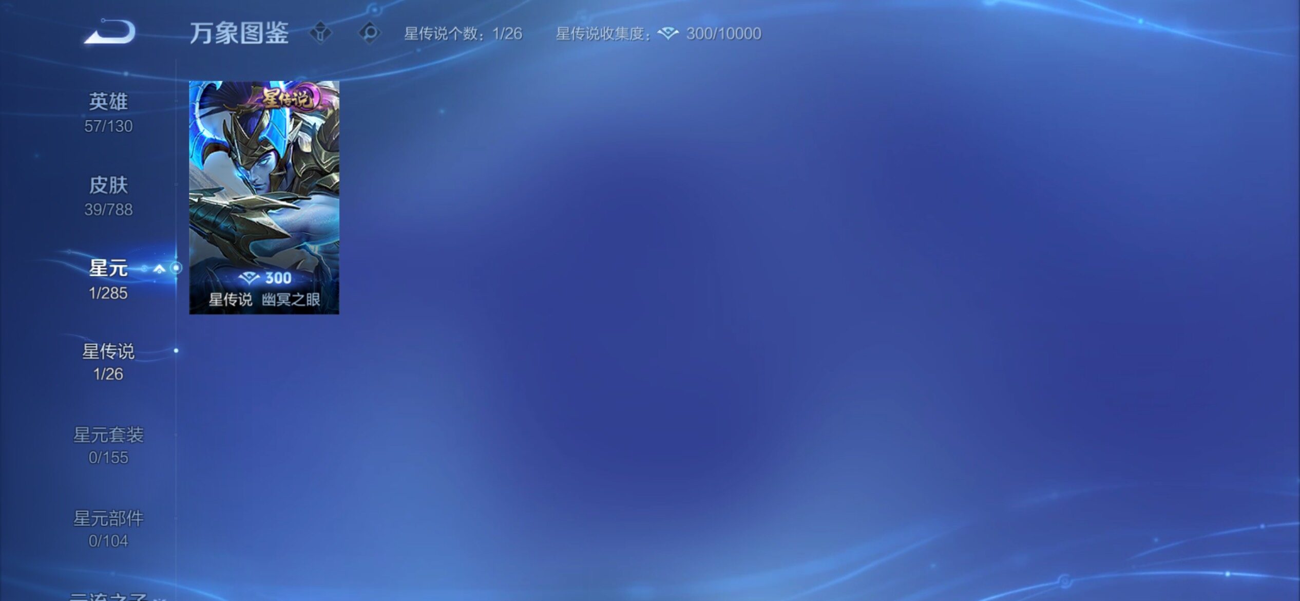 WZCMY4322446王者荣耀账号详情图8