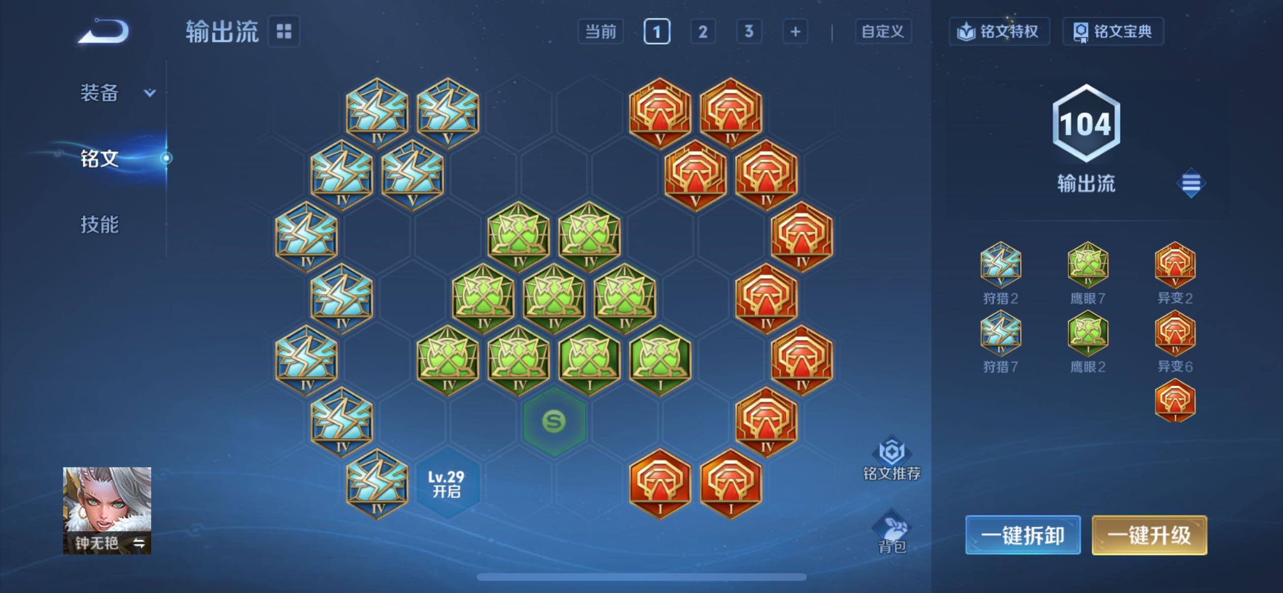 WZCMY4322446王者荣耀账号详情图10