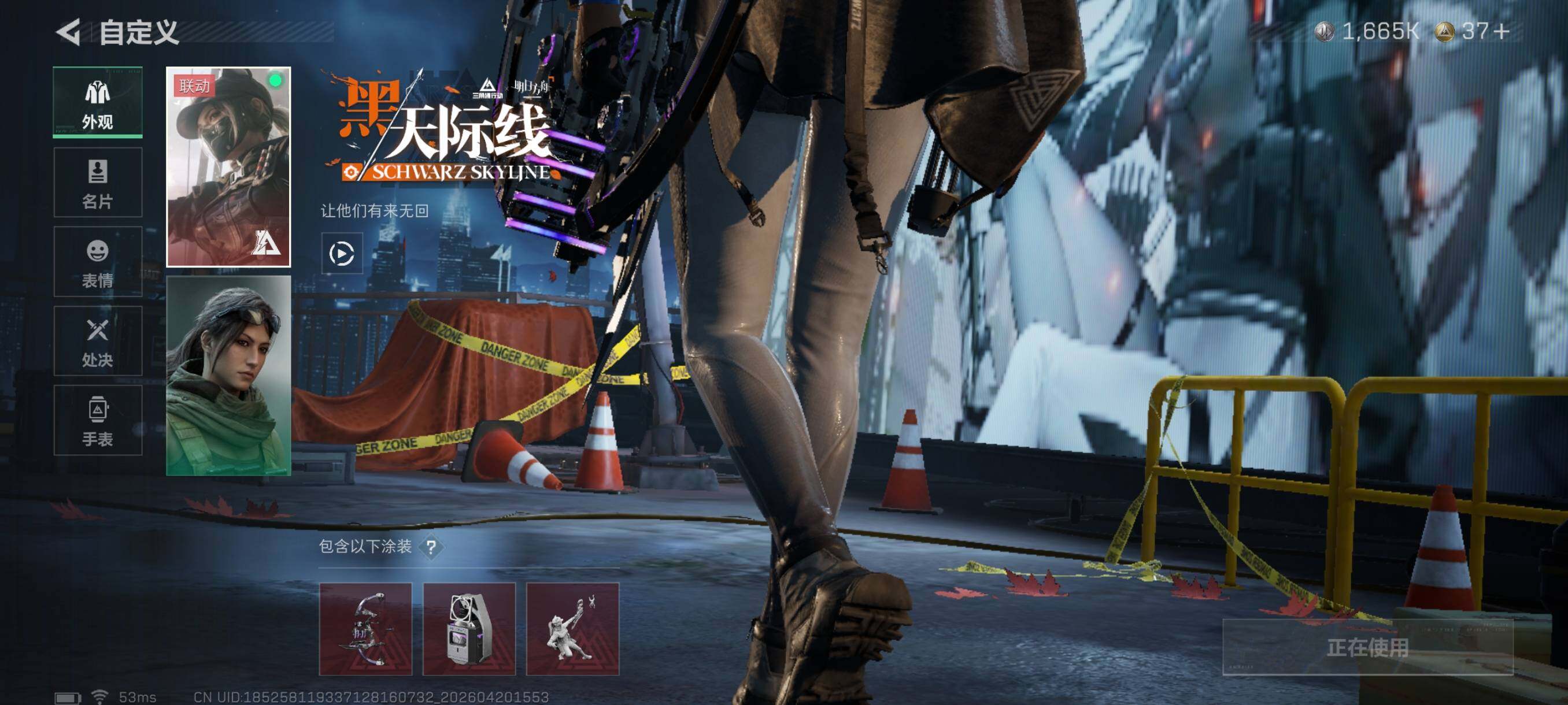 SJZCMW4110264三角洲行动账号详情图9