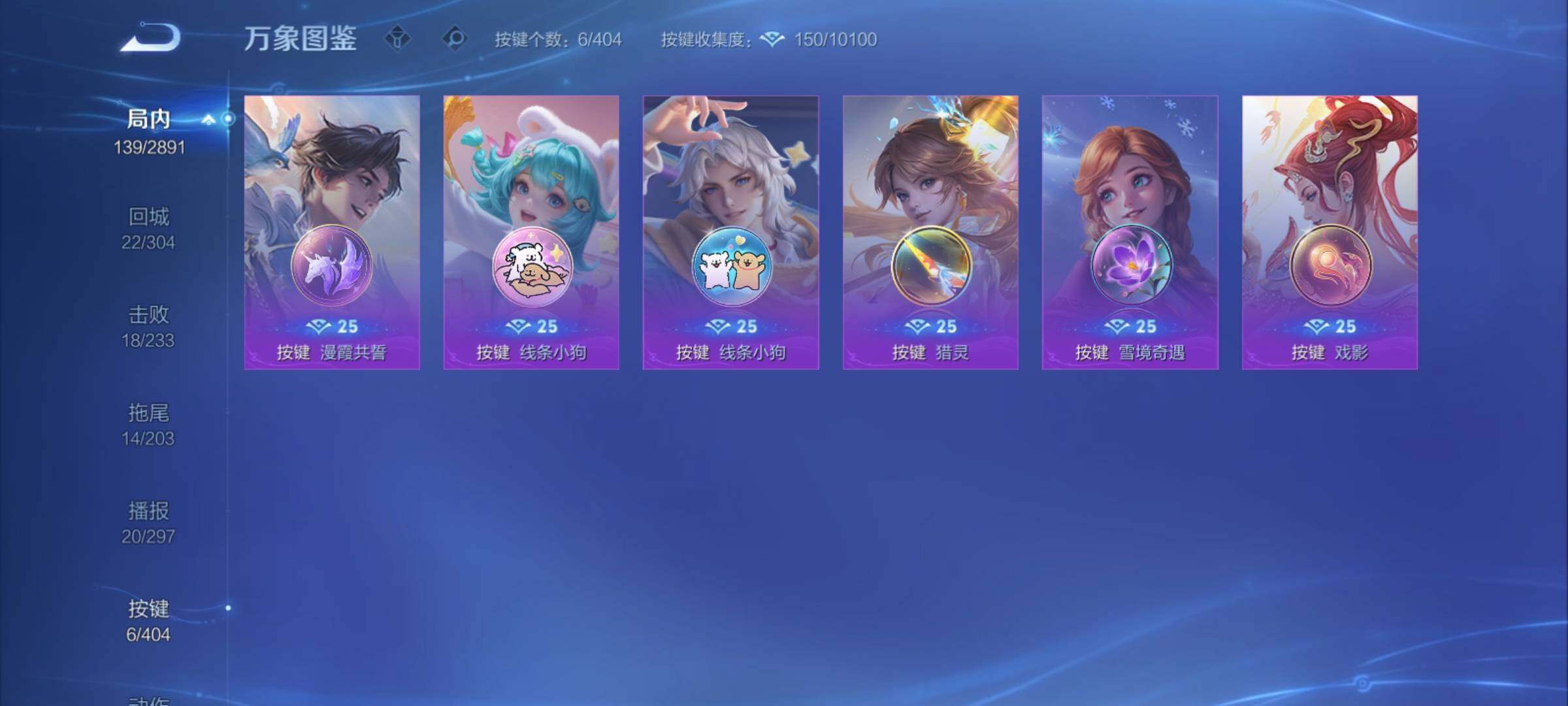 WZCMY4322365王者荣耀账号详情图11