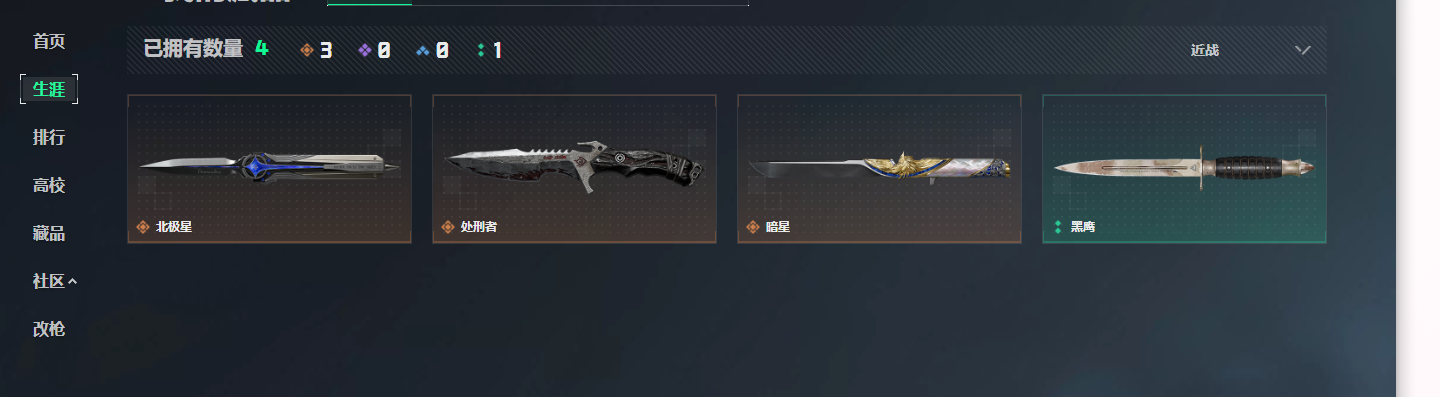 SJZQM4109212三角洲行动账号详情图8