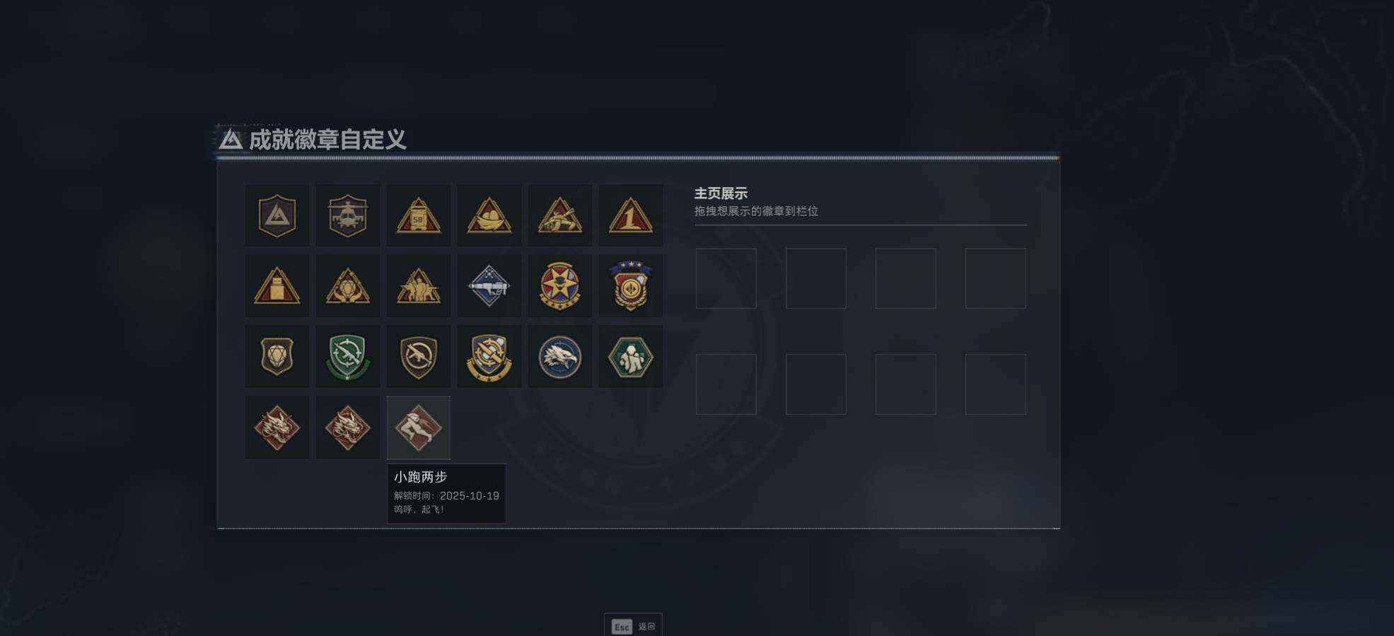 SJZQM4109212三角洲行动账号详情图10