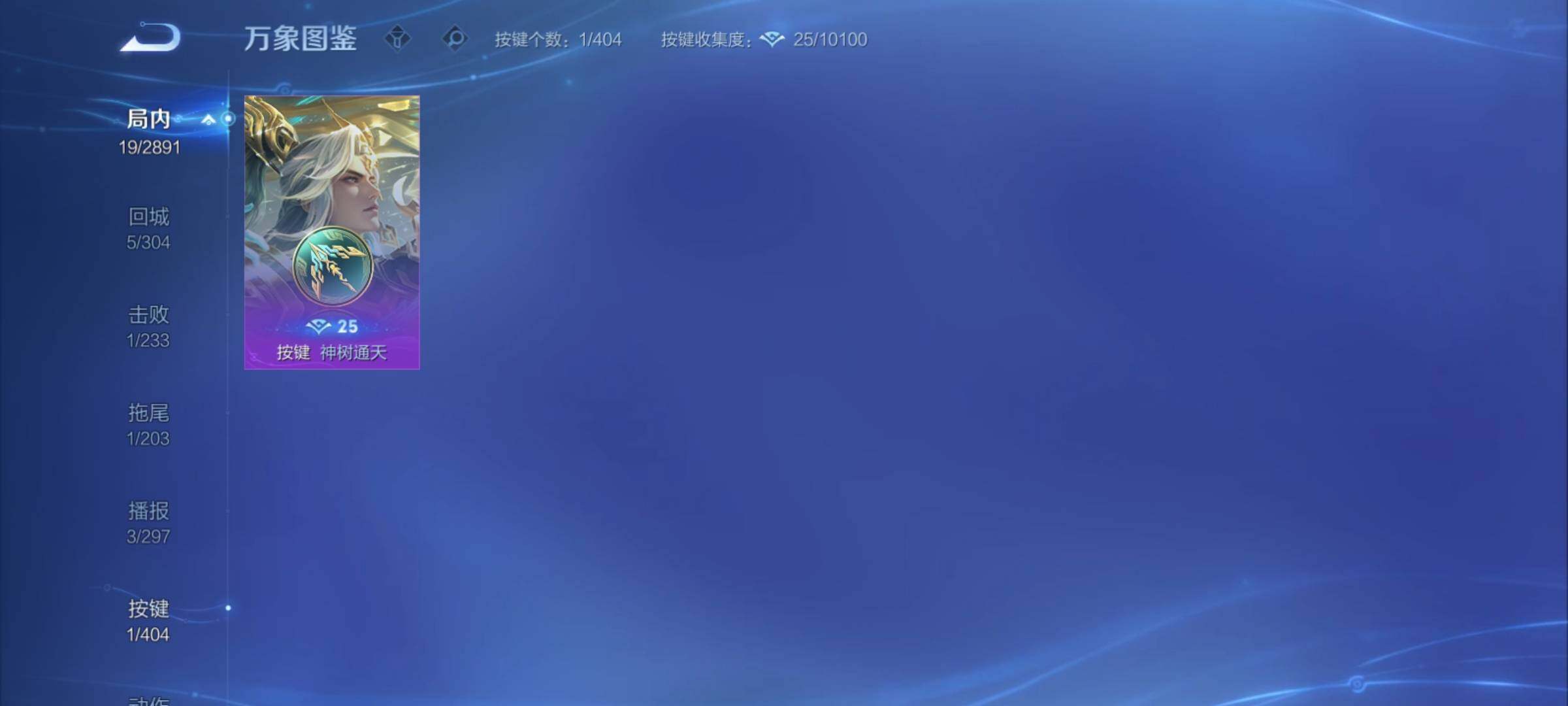 WZCMY4322368王者荣耀账号详情图10