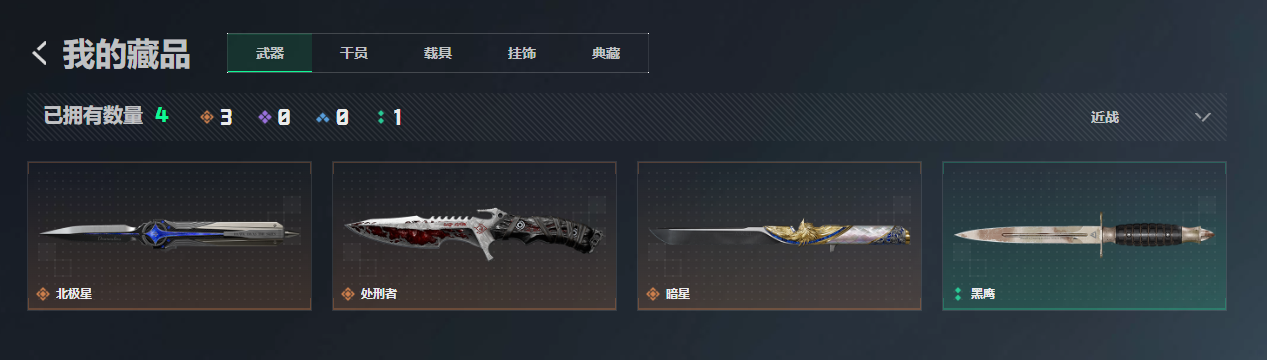 SJZQM4110127三角洲行动账号详情图9