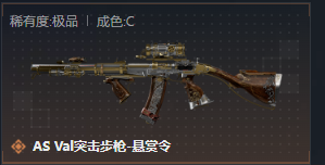 SJZQM4109719三角洲行动账号详情图9