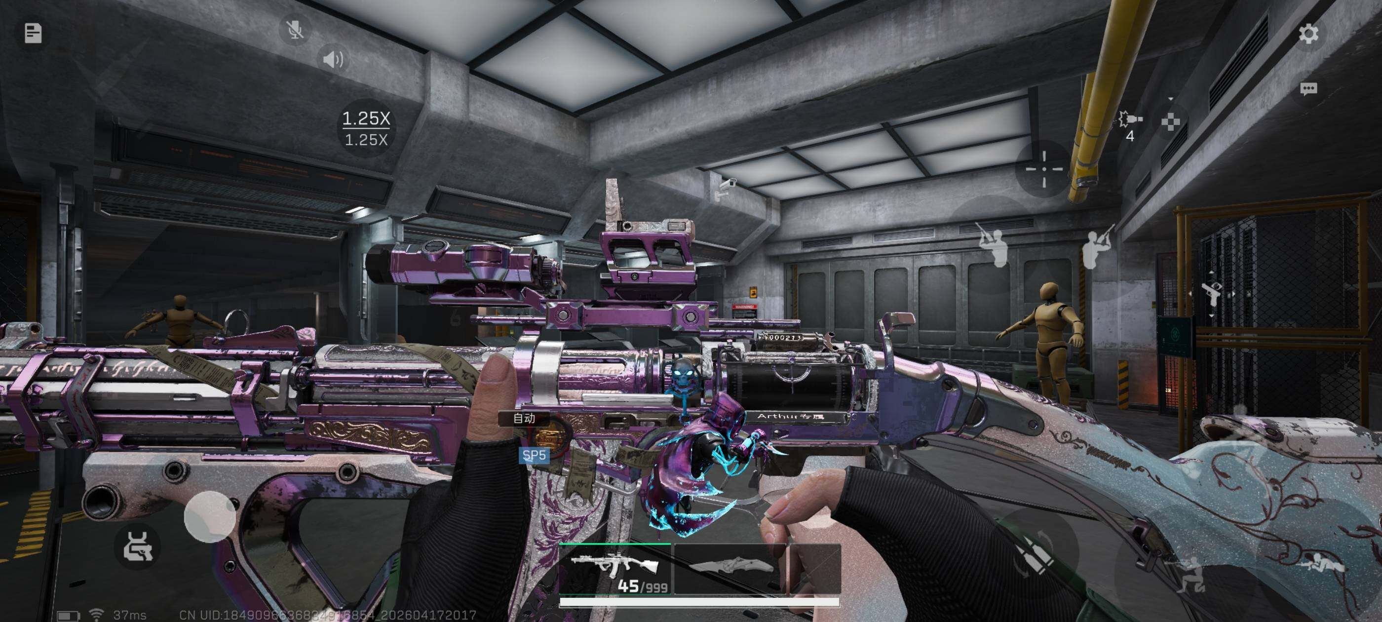 SJZQM4109719三角洲行动账号详情图12