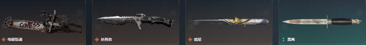 SJZQM4110626三角洲行动账号详情图7