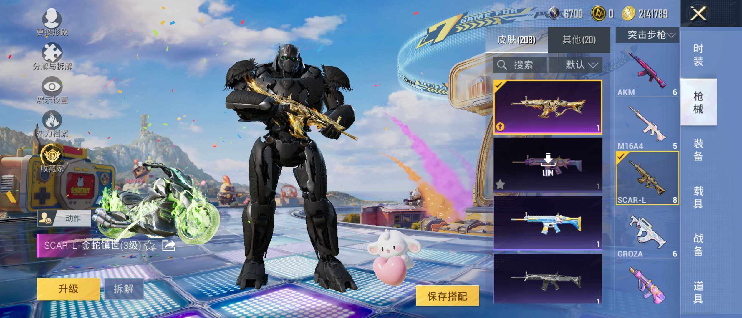 大图