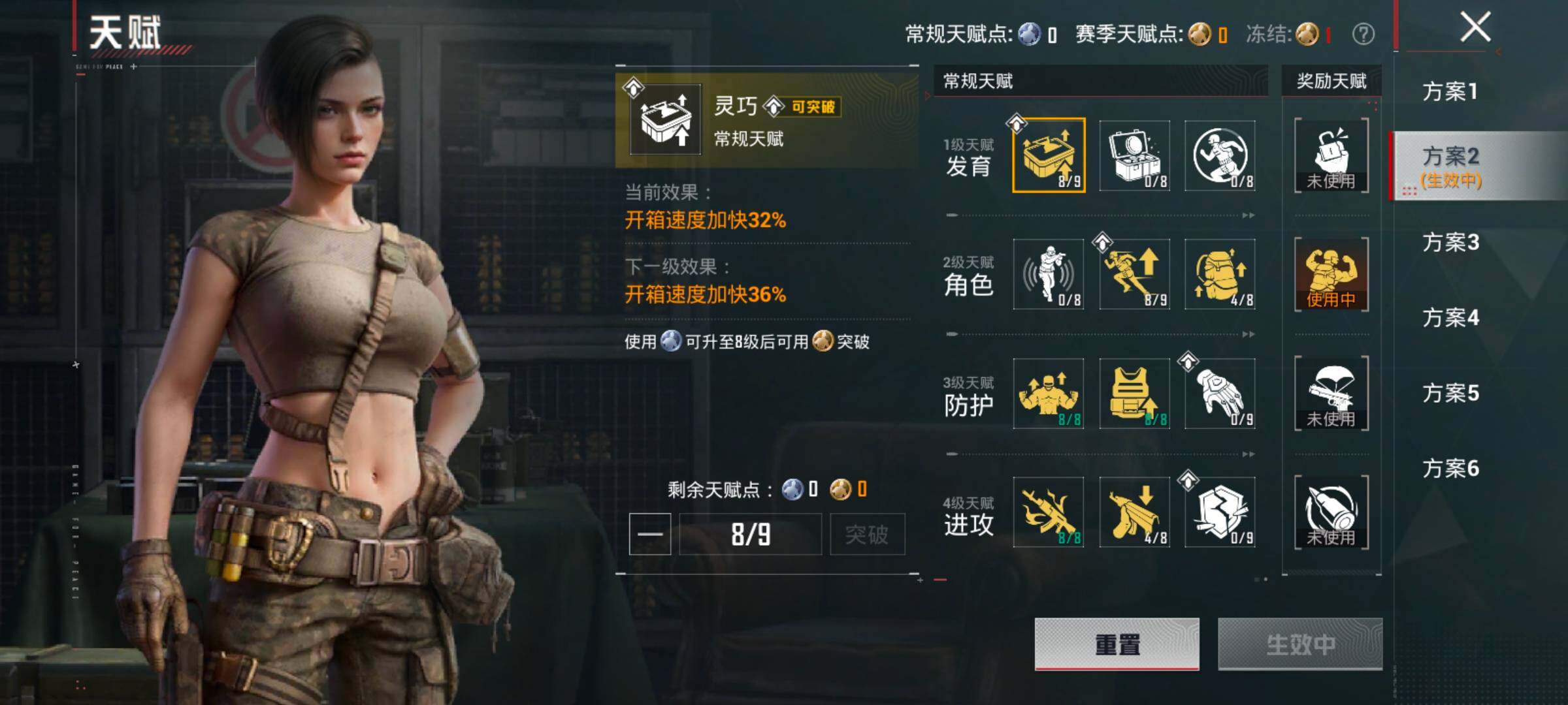 HPLX4187194和平精英账号详情图4