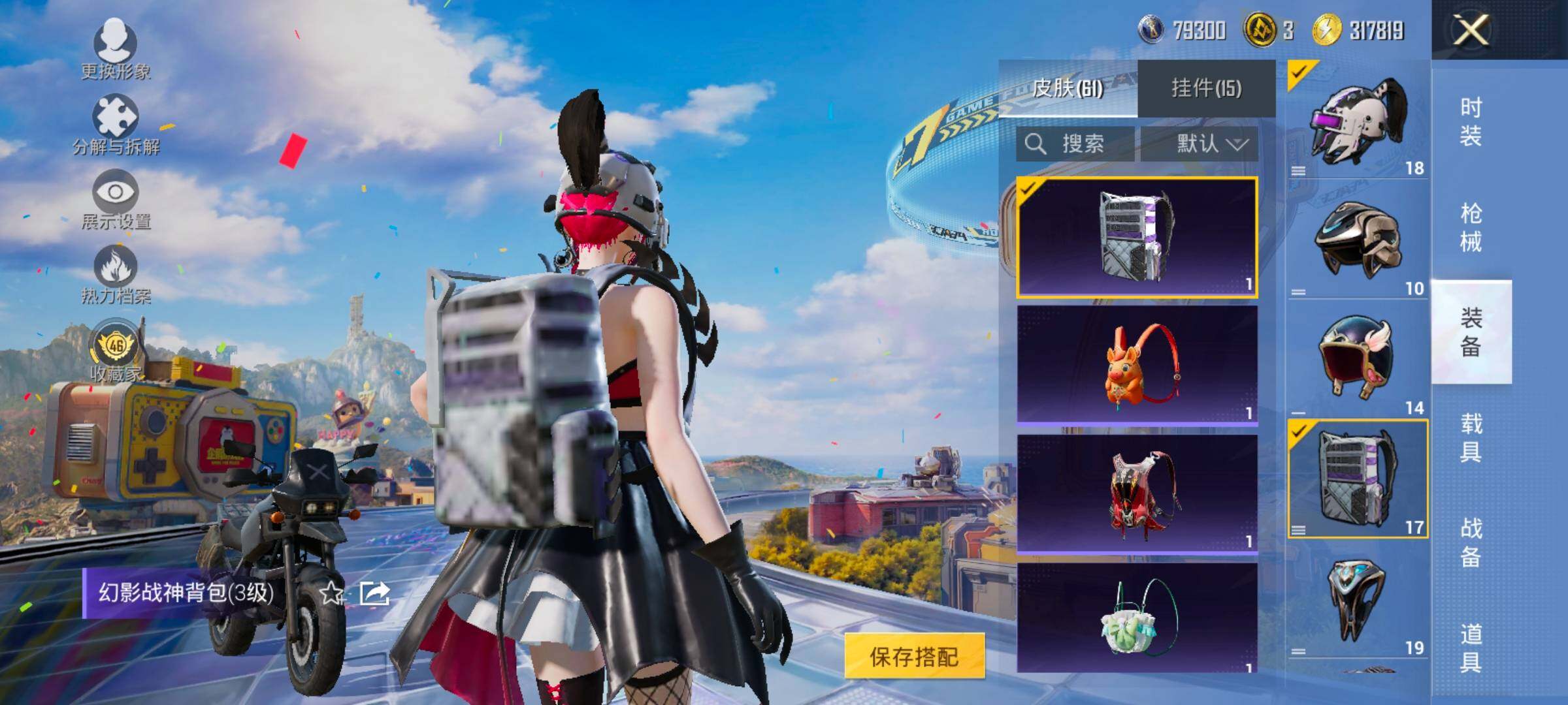 HPLX4187194和平精英账号详情图11