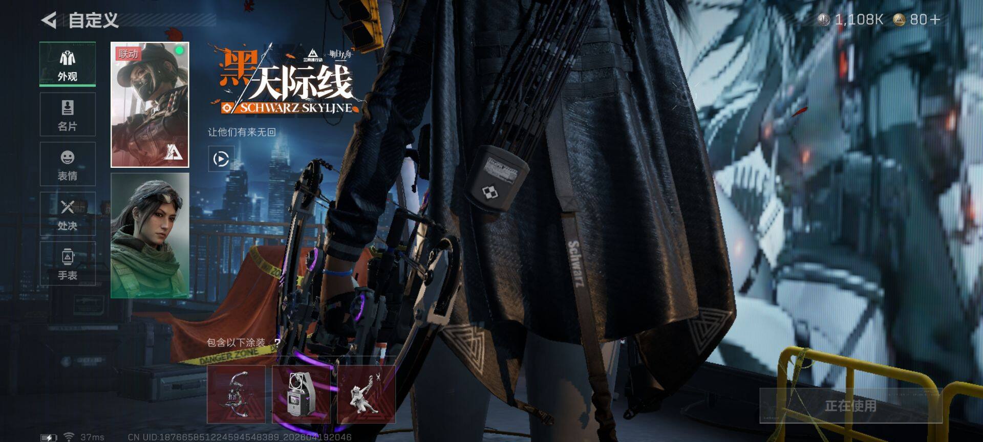 SJZEY4103366三角洲行动账号详情图7