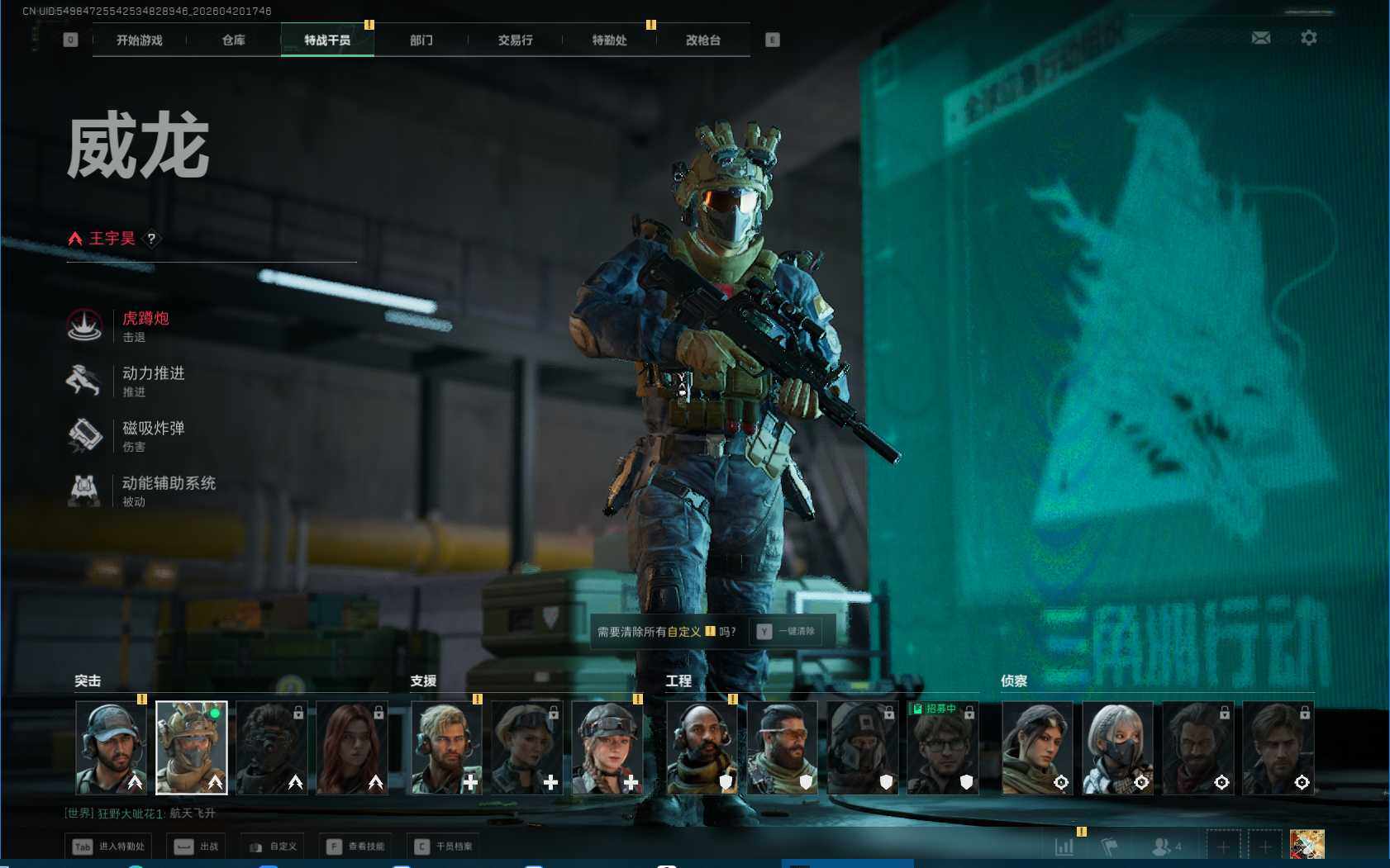 SJZEY4102883三角洲行动账号详情图5