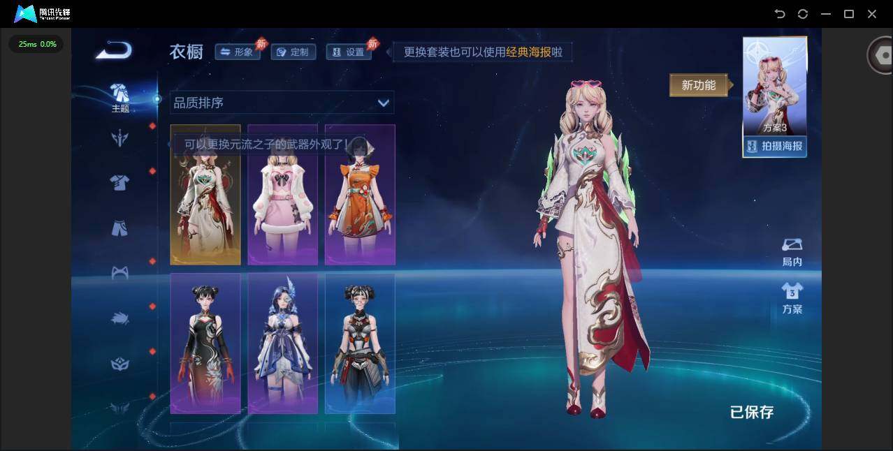 WZLX4322587王者荣耀账号详情图15