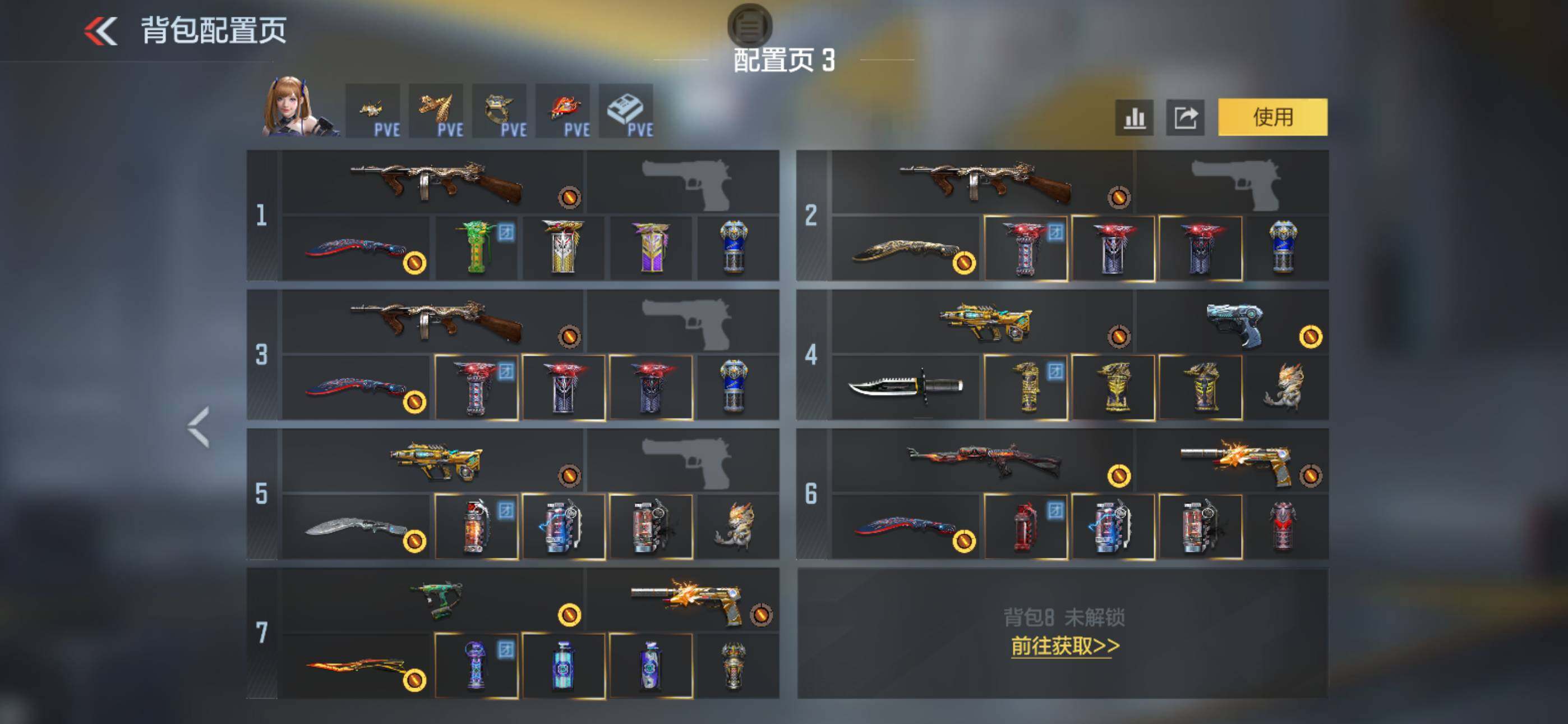 CFMLX431347枪战王者账号详情图5