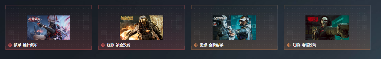 SJZQM4109552三角洲行动账号详情图9