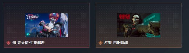 SJZQM4109552三角洲行动账号详情图13