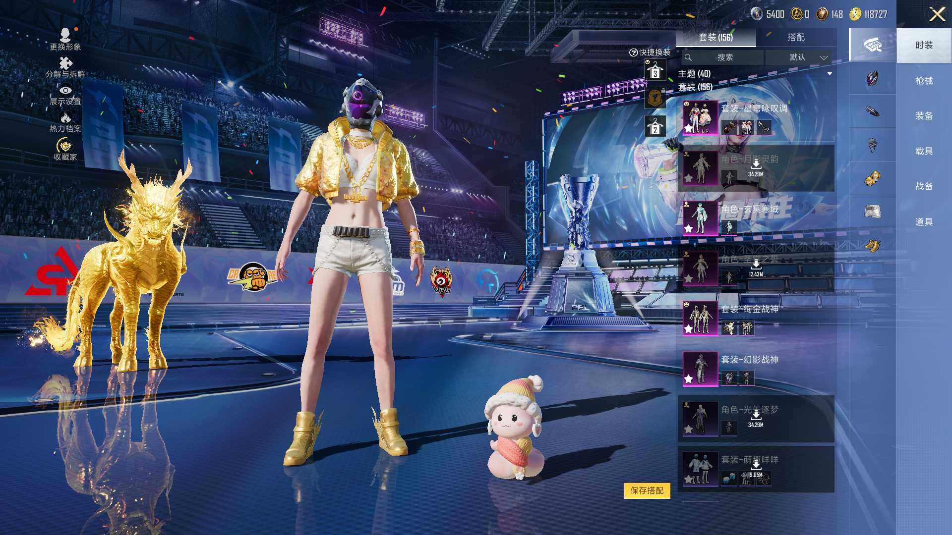 HPLX4194222和平精英账号详情图9