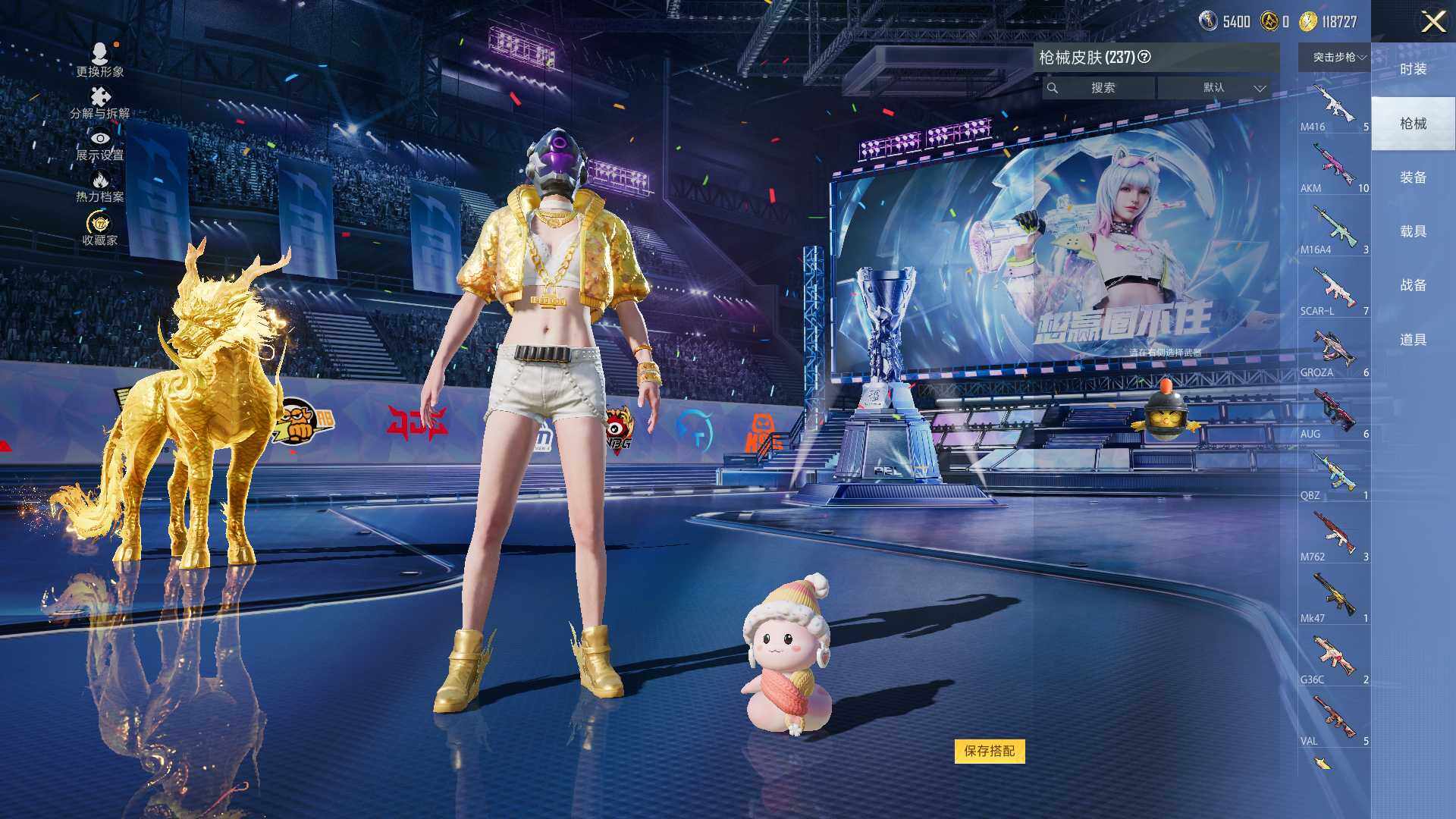 HPLX4194222和平精英账号详情图10