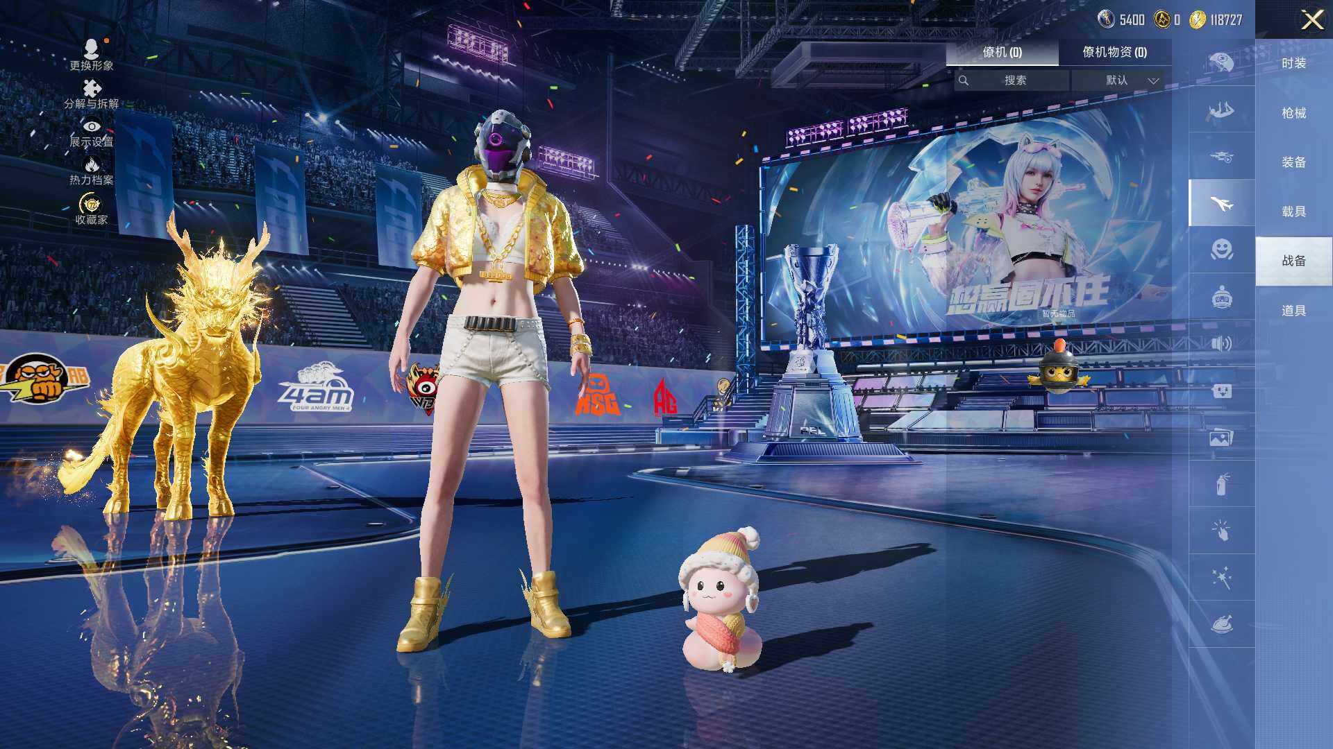 HPLX4194222和平精英账号详情图12