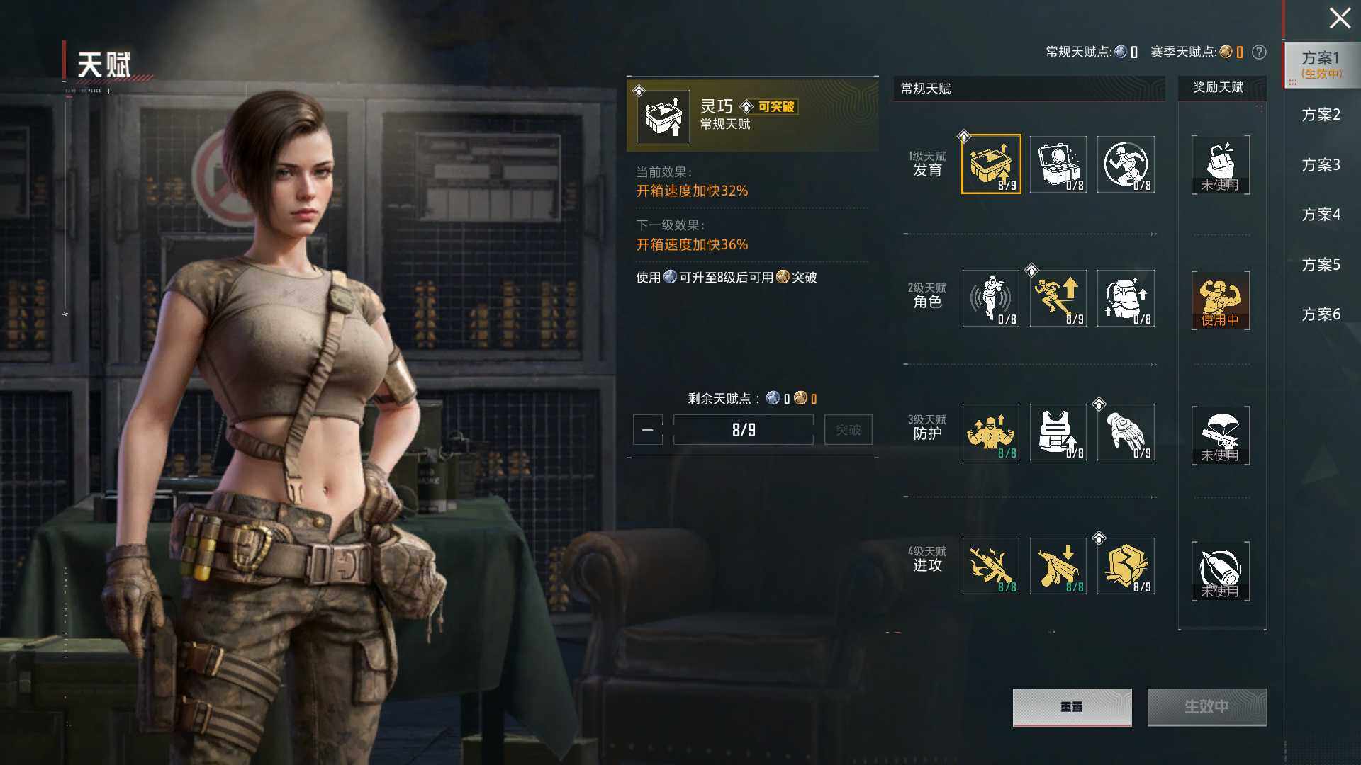 HPLX4194222和平精英账号详情图14