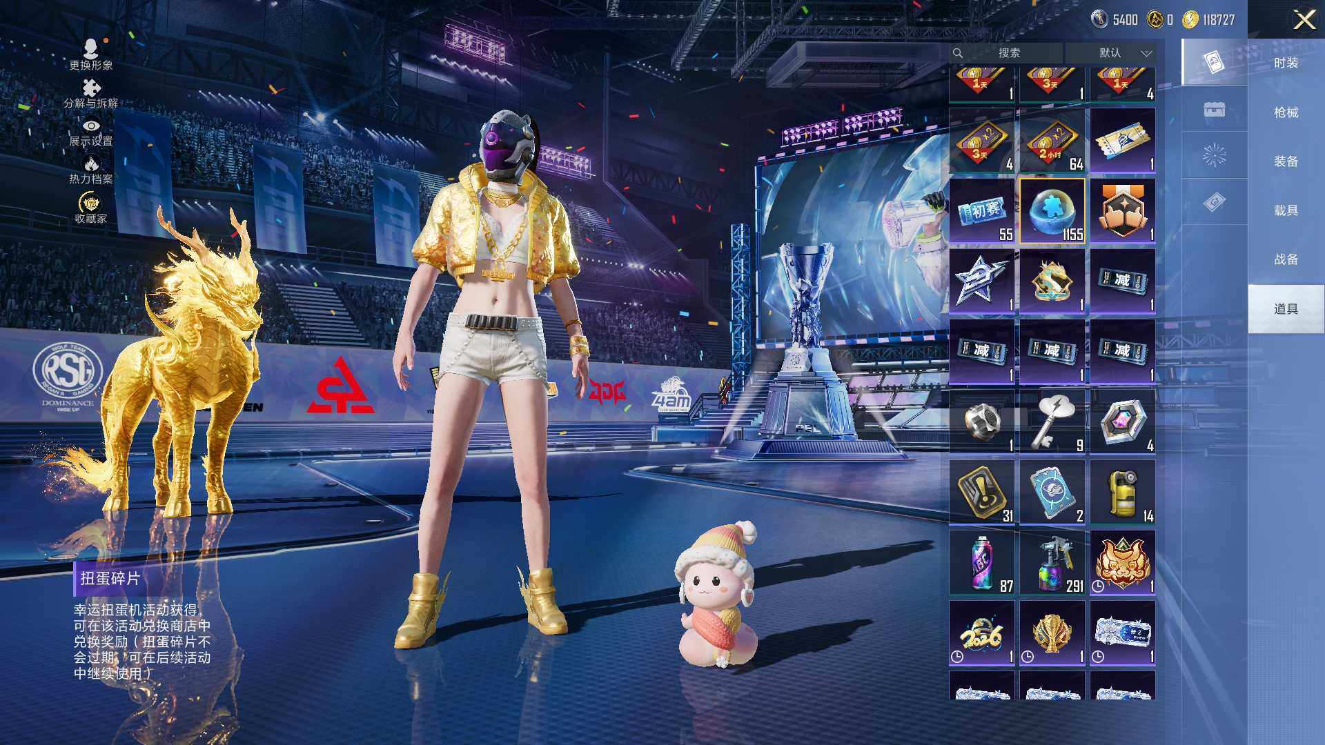 HPLX4194222和平精英账号详情图13