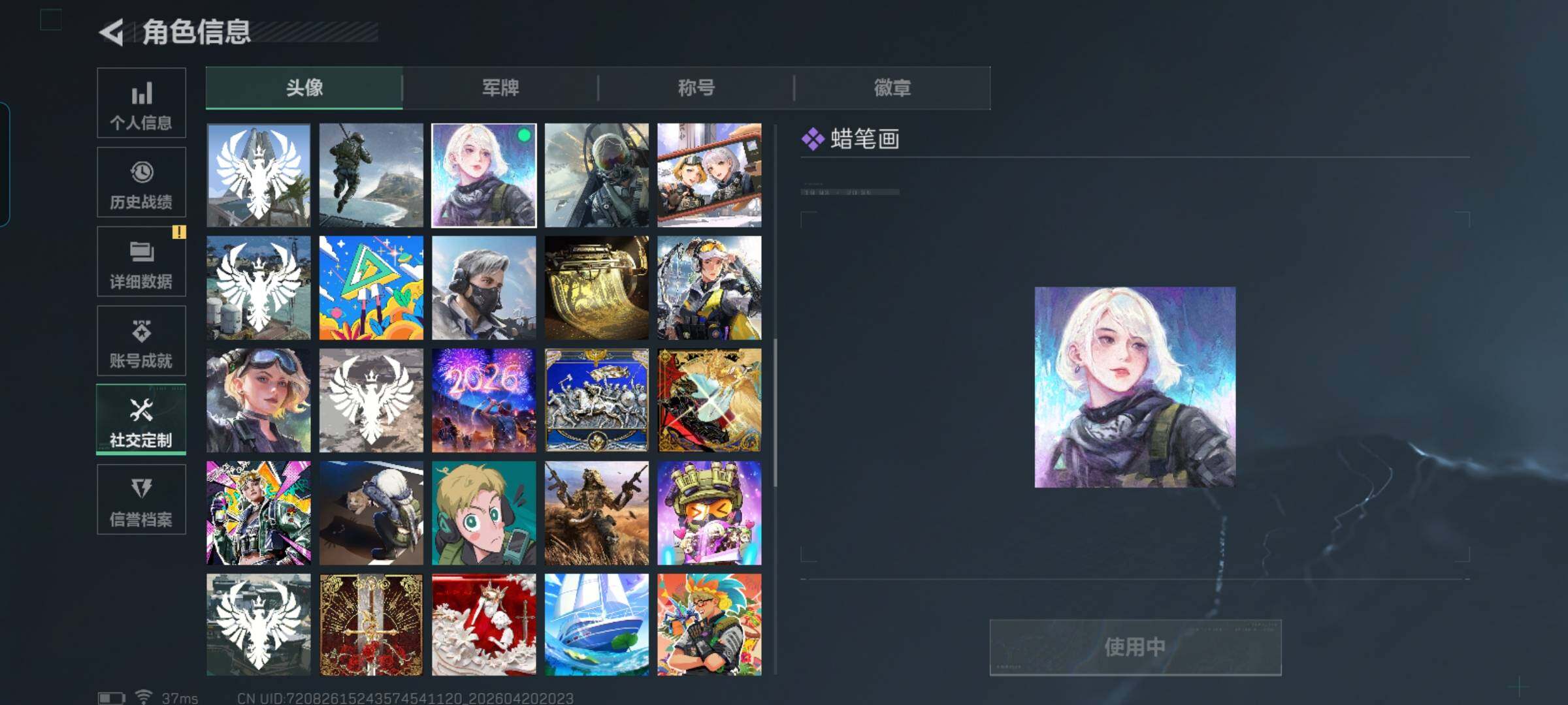 SJZEY4103317三角洲行动账号详情图10