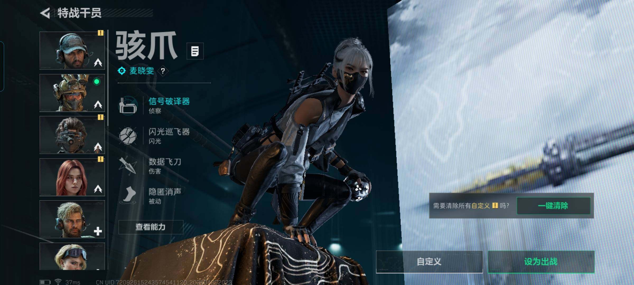 SJZEY4103317三角洲行动账号详情图11