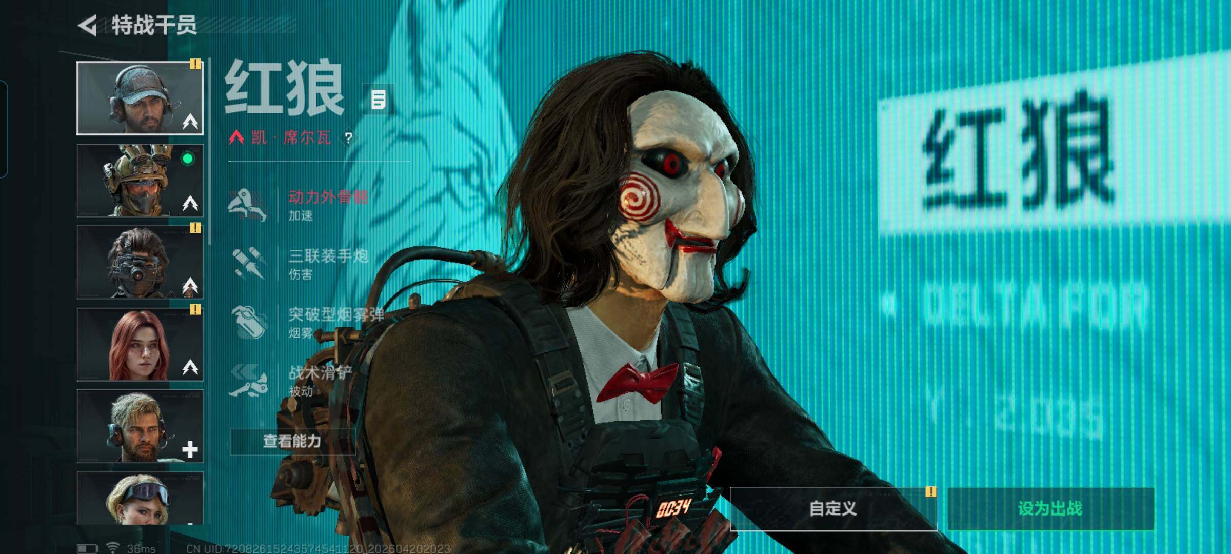 SJZEY4103317三角洲行动账号详情图12