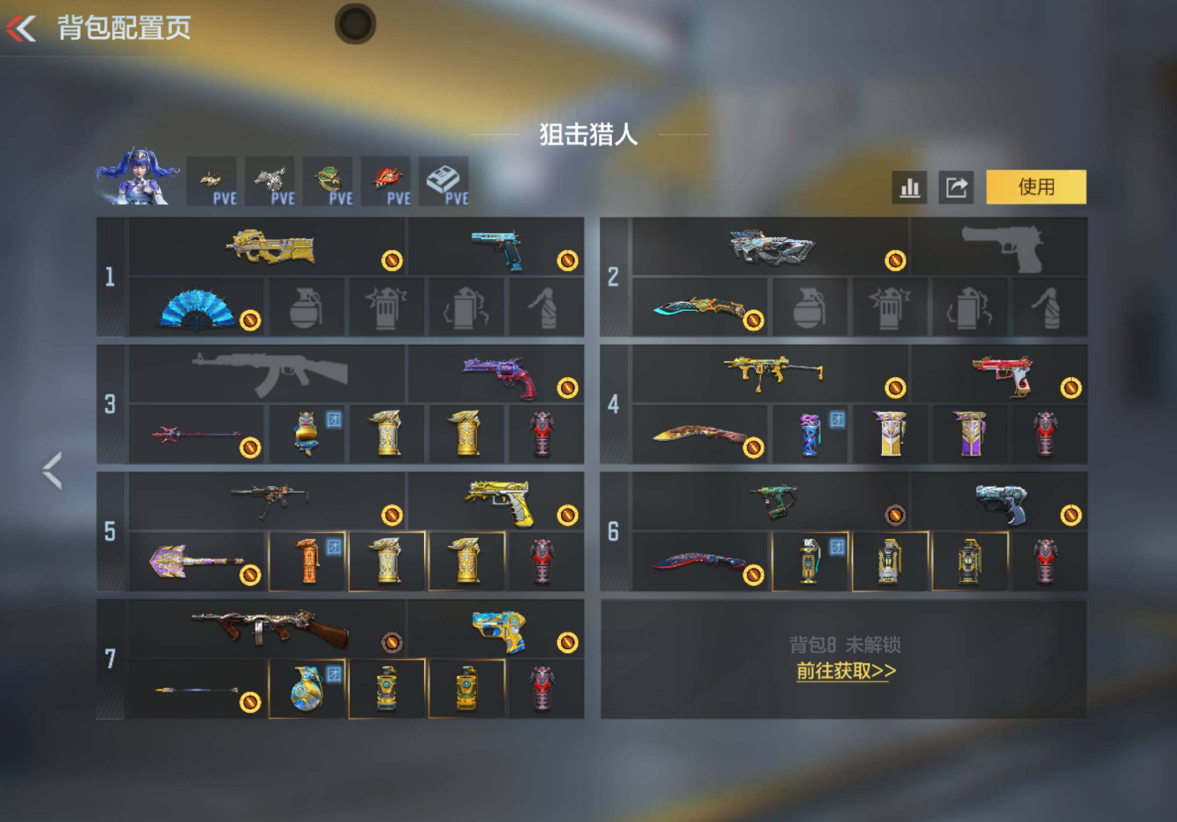 CFMQM431344枪战王者账号详情图5