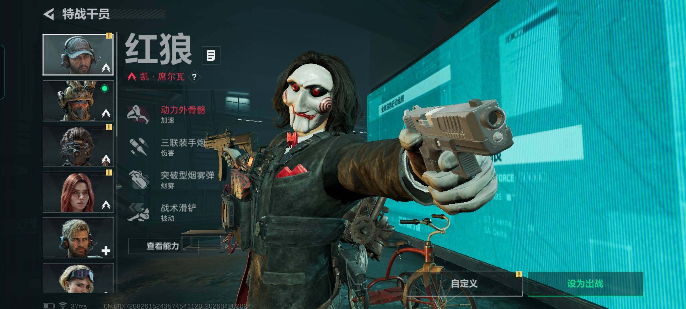 SJZEY4103317三角洲行动账号详情图13