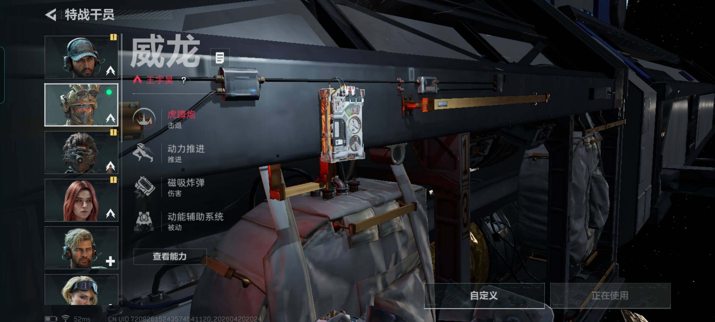 SJZEY4103317三角洲行动账号详情图14