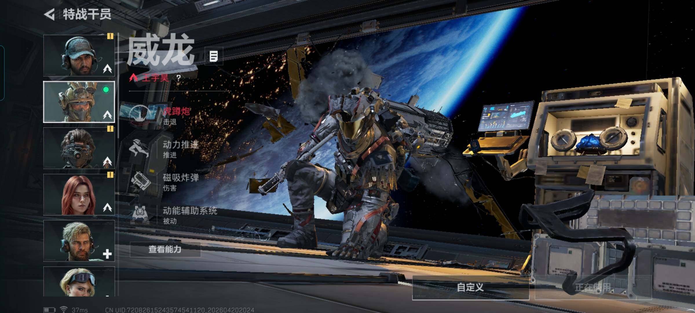 SJZEY4103317三角洲行动账号详情图15