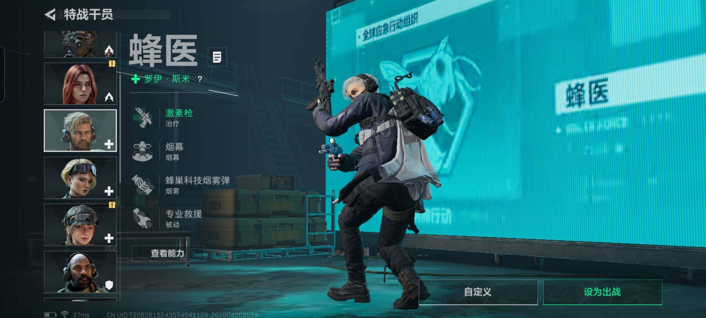 SJZEY4103317三角洲行动账号详情图16