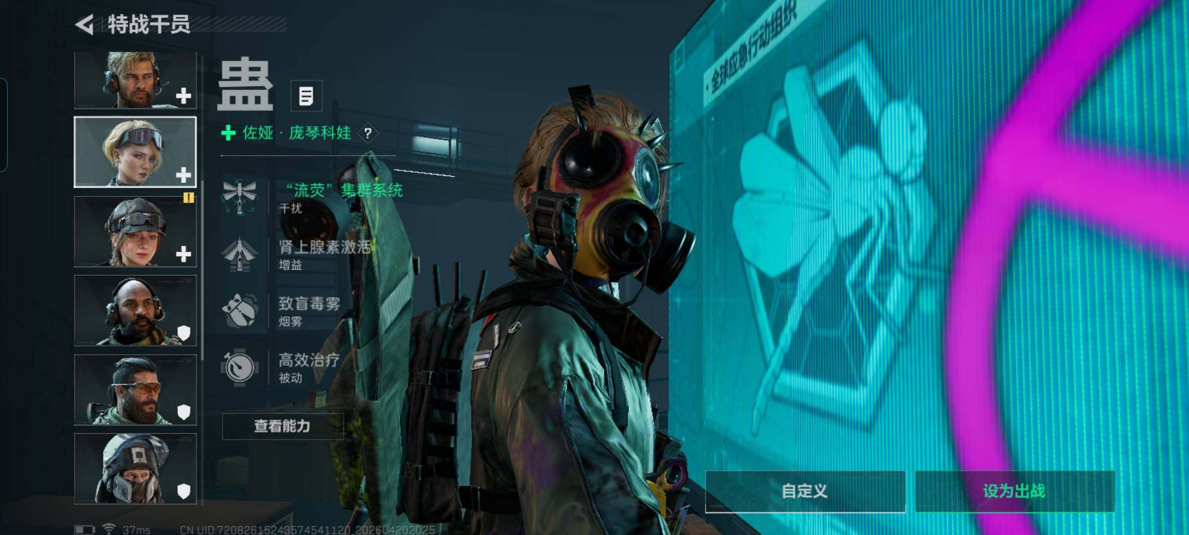 SJZEY4103317三角洲行动账号详情图17