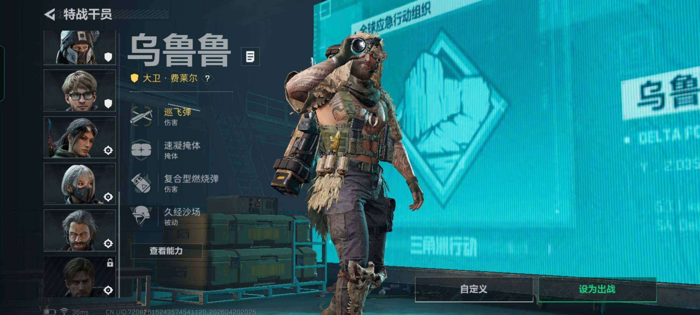 SJZEY4103317三角洲行动账号详情图18