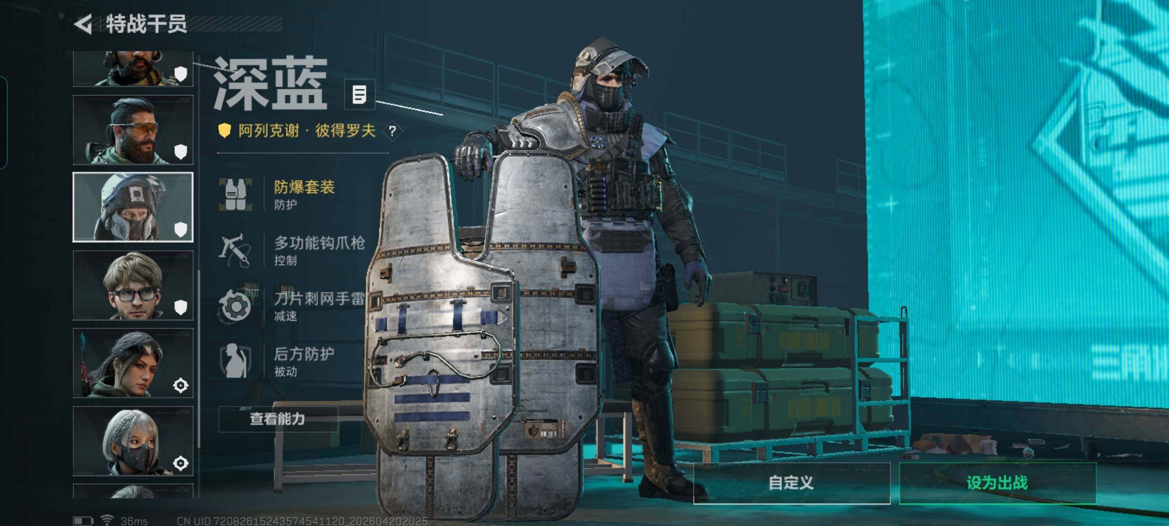 SJZEY4103317三角洲行动账号详情图19