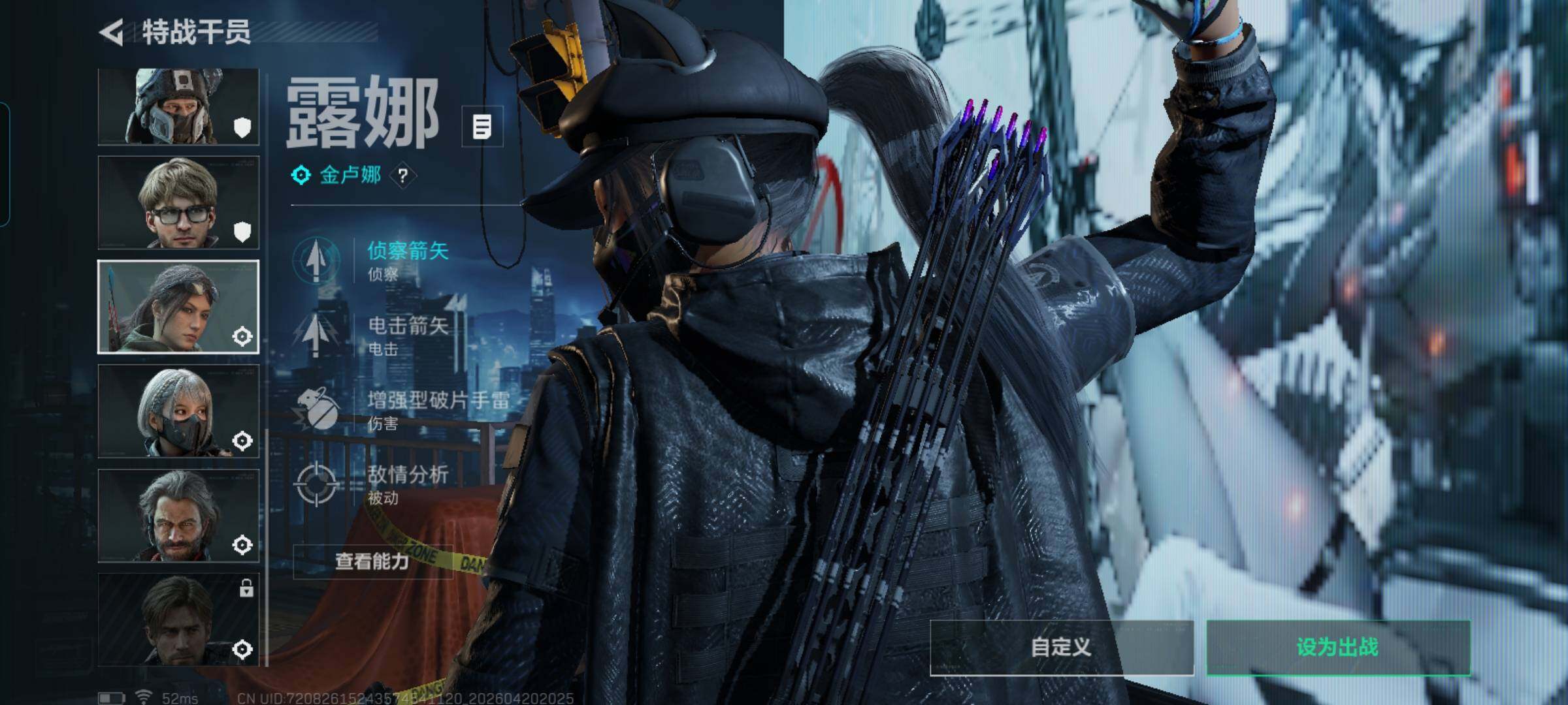 SJZEY4103317三角洲行动账号详情图20