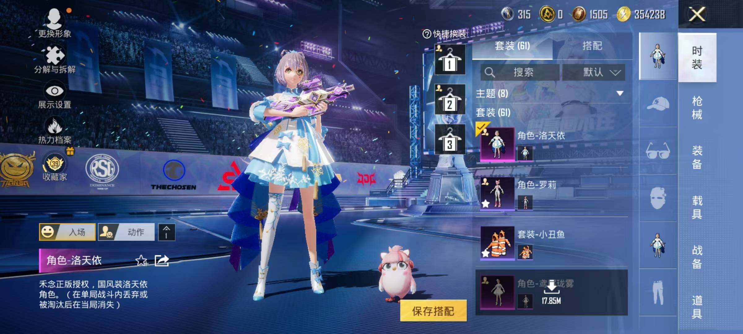 HPEY4183629和平精英账号详情图12